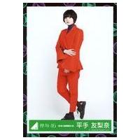 乃木坂46 欅坂46 生写真 欅坂46公式サイト