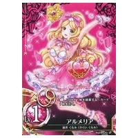 駿河屋Yahoo!店 - 魔法少女ザ・デュエル｜Yahoo!ショッピング