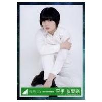 乃木坂46 欅坂46 生写真 欅坂46 生写真のおすすめ人気商品一覧 通販 - Yahoo!ショッピング