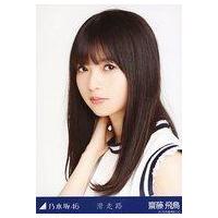 乃木坂46 齋藤飛鳥 生写真のおすすめ人気商品一覧 通販 - Yahoo