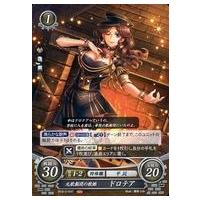 ファイアーエムブレム 風花雪月（トレーディングカード） | ゲーム