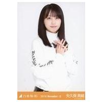 矢久保美緒 生写真の商品一覧 通販 - Yahoo!ショッピング