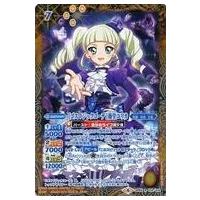 藤堂ユリカ ゴスマジックコーデの商品一覧 通販 - Yahoo!ショッピング