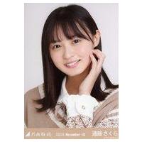 遠藤さくら 生写真のおすすめ人気商品一覧 通販 - Yahoo!ショッピング