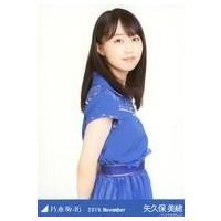 矢久保美緒 生写真の商品一覧 通販 - Yahoo!ショッピング