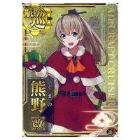 熊野 ファンシーウェーブ（ゲーム、おもちゃ）のおすすめ人気商品一覧