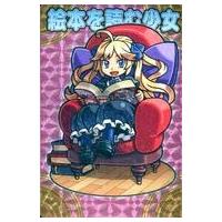 神羅万象チョコのおすすめ人気商品一覧 通販 - Yahoo!ショッピング