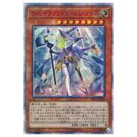 遊戯王OCG マギストスセット　アジア版　日版 Amazon.co.jp: 遊戯王カード YOS2-JP001 封印の魔導士スプーン