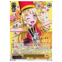 ヴァイスシュヴァルツバンドリサインのおすすめ人気商品一覧 通販