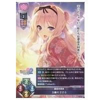 久寿川ささら（ゲーム、おもちゃ）のおすすめ人気商品一覧 通販