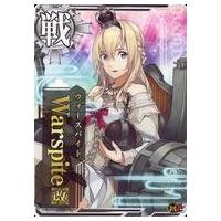 艦これアーケード カードのおすすめ人気商品一覧 通販 - Yahoo