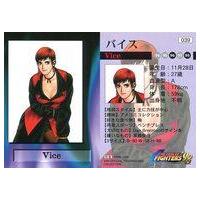 kof 98（トレーディングカード） | ゲーム、おもちゃ のおすすめ人気