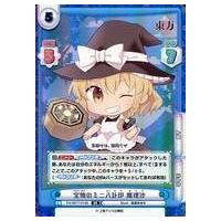 東方 魔理沙 ミニ八卦炉の商品一覧 通販 - Yahoo!ショッピング