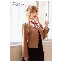 井川遥（タレントグッズ）｜コレクション、趣味 | 楽器、手芸