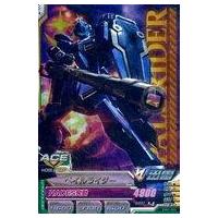 駿河屋Yahoo!店 - ガンダムトライエイジ｜Yahoo!ショッピング