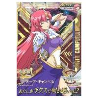 ミーアキャンベル（カードゲーム）の商品一覧 | ゲーム、おもちゃ 通販 