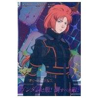 駿河屋Yahoo!店 - ガンダムトライエイジ｜Yahoo!ショッピング