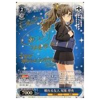 中古】ヴァイスシュヴァルツ 零号機パイロット 綾波 SP 中古