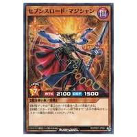 駿河屋Yahoo!店 - 遊戯王ラッシュデュエル｜Yahoo!ショッピング