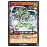 駿河屋Yahoo!店 - 遊戯王ラッシュデュエル｜Yahoo!ショッピング