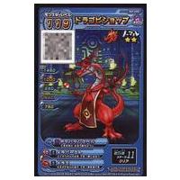 ドラゴンクエストスキャンバトラーズ カードの商品一覧 通販 ドラゴンクエストスキャンバトラーズ カードの商品一覧 通販