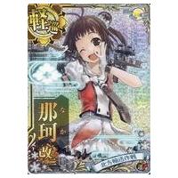 駿河屋Yahoo!店 - 艦これアーケード｜Yahoo!ショッピング