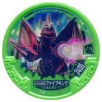 ファイブキングのおすすめ人気商品一覧 通販 - Yahoo!ショッピング