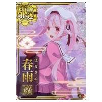 駿河屋Yahoo!店 - 艦これアーケード｜Yahoo!ショッピング