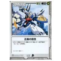 ガンダムウォー レアのおすすめ人気商品一覧 通販 - Yahoo