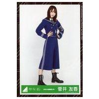 欅坂46 生写真のおすすめ人気商品一覧 通販 - Yahoo!ショッピング