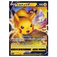 【ポケモンカード】超貴重！2008年　ピカチュウ プロモ　キラ　神イラスト ポケモンカード ピカチュウ キラのおすすめ人気商品一覧 通販 - Yahoo