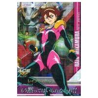 駿河屋Yahoo!店 - ガンダムトライエイジ｜Yahoo!ショッピング