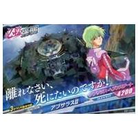 駿河屋Yahoo!店 - ガンダムトライエイジ｜Yahoo!ショッピング