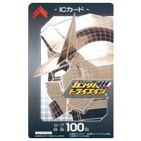 駿河屋Yahoo!店 - ガンダムトライエイジ｜Yahoo!ショッピング
