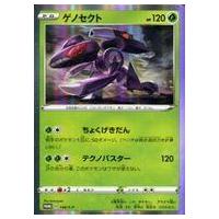 ポケモン カード レア ゲノセクトのおすすめ人気商品一覧 通販 - Yahoo