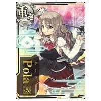 駿河屋Yahoo!店 - 艦これアーケード｜Yahoo!ショッピング