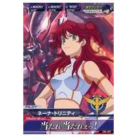 ガンダム ネーナのおすすめ人気商品一覧 通販 - Yahoo!ショッピング