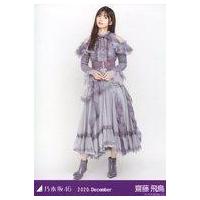 乃木坂46 衣装 齋藤飛鳥のおすすめ人気商品一覧 通販 - Yahoo!ショッピング