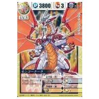 ドラゴンドライブのおすすめ人気商品一覧 通販 - Yahoo!ショッピング