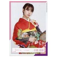 欅坂46 生写真 小林由依（コレクション、趣味） | 楽器、手芸