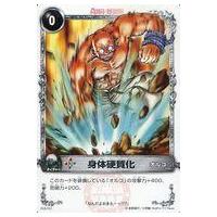 メルヘヴン カードのおすすめ人気商品一覧 通販 - Yahoo!ショッピング