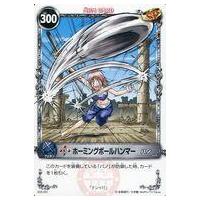 メルヘヴン（トレーディングカード） | ゲーム、おもちゃ のおすすめ