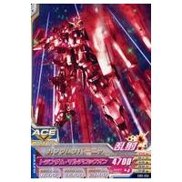 駿河屋Yahoo!店 - ガンダムトライエイジ｜Yahoo!ショッピング