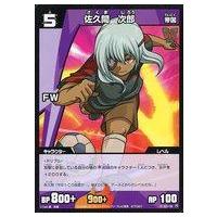 イナズマイレブンtcgのおすすめ人気商品一覧 通販 - Yahoo!ショッピング