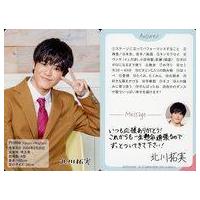 北川拓実のおすすめ人気商品一覧 通販 - Yahoo!ショッピング