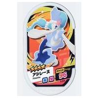ポケモンアシレーヌのおすすめ人気商品一覧 通販 - Yahoo!ショッピング