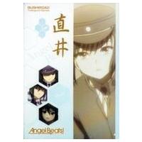 ANGEL beats! 直井のおすすめ人気商品一覧 通販 - Yahoo!ショッピング