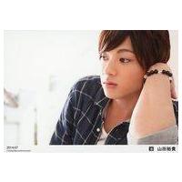 山田裕貴グッズのおすすめ人気商品一覧 通販 - Yahoo!ショッピング