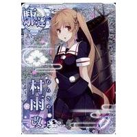 駿河屋Yahoo!店 - 艦これアーケード｜Yahoo!ショッピング