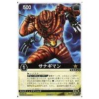 レンジャーズストライク　約4300枚まとめ売り レンジャーズストライク 約4300枚まとめ売り Yahoo!オークション